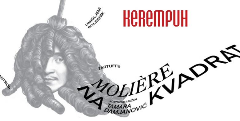 Gradsko satiricko kazaliste Kerempuh